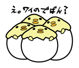 Tamamu-cho sticker #14401346