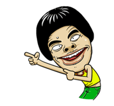 Isan Style : Dance sticker #14401410