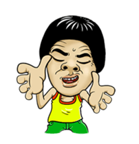 Isan Style : Dance sticker #14401412