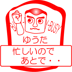 My friend : vol. YUUTA