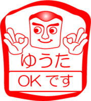 My friend : vol. YUUTA sticker #14401447