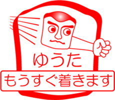 My friend : vol. YUUTA sticker #14401452