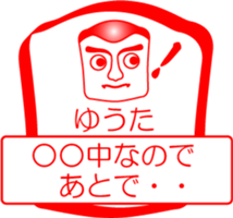 My friend : vol. YUUTA sticker #14401454