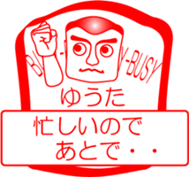 My friend : vol. YUUTA sticker #14401457