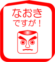 My friend : vol. NAOKI sticker #14401462