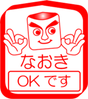 My friend : vol. NAOKI sticker #14401463