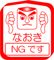 My friend : vol. NAOKI sticker #14401464