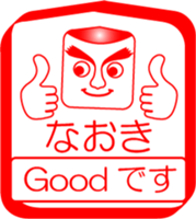 My friend : vol. NAOKI sticker #14401465