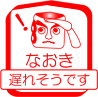 My friend : vol. NAOKI sticker #14401467