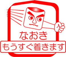 My friend : vol. NAOKI sticker #14401468