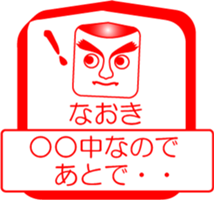 My friend : vol. NAOKI sticker #14401470