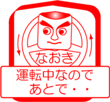 My friend : vol. NAOKI sticker #14401471