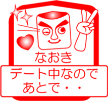 My friend : vol. NAOKI sticker #14401474