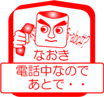 My friend : vol. NAOKI sticker #14401475