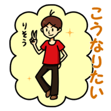 Mr.Futoshi sticker #14401481
