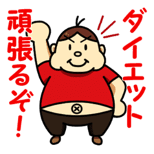 Mr.Futoshi sticker #14401487