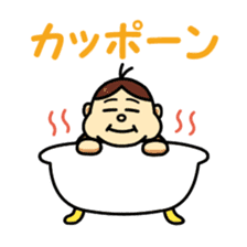 Mr.Futoshi sticker #14401488