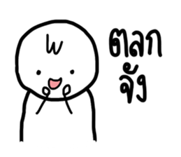 It friend sticker #14401495