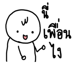 It friend sticker #14401499