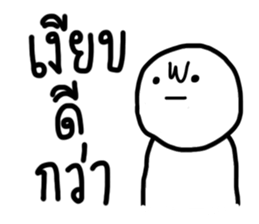 It friend sticker #14401509