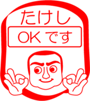 My friend : vol. TAKESHI sticker #14401663