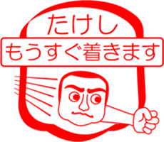 My friend : vol. TAKESHI sticker #14401668