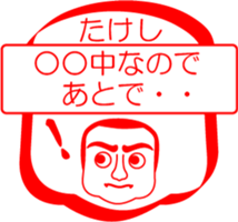 My friend : vol. TAKESHI sticker #14401670