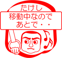 My friend : vol. TAKESHI sticker #14401672