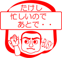 My friend : vol. TAKESHI sticker #14401673