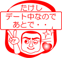 My friend : vol. TAKESHI sticker #14401674