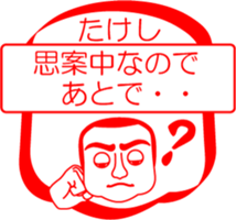 My friend : vol. TAKESHI sticker #14401676
