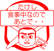 My friend : vol. TAKESHI sticker #14401677