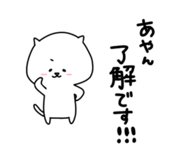 ayan's sticker sticker #14401680