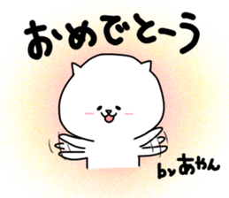 ayan's sticker sticker #14401684