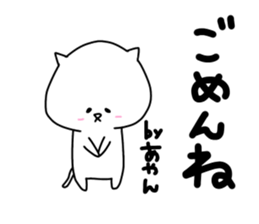 ayan's sticker sticker #14401696