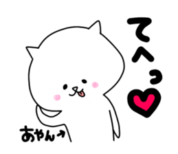 ayan's sticker sticker #14401697