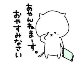 ayan's sticker sticker #14401698