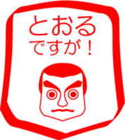 My friend : vol. TOORU sticker #14401806