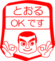 My friend : vol. TOORU sticker #14401807