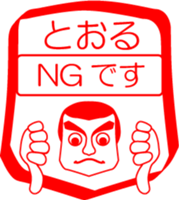 My friend : vol. TOORU sticker #14401808