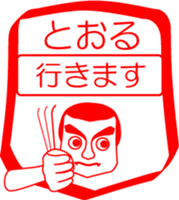 My friend : vol. TOORU sticker #14401810