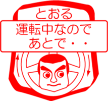 My friend : vol. TOORU sticker #14401815