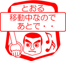 My friend : vol. TOORU sticker #14401816