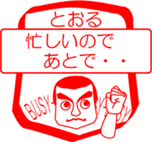 My friend : vol. TOORU sticker #14401817