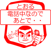 My friend : vol. TOORU sticker #14401819