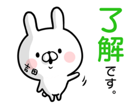Yoshida's rabbit sticker sticker #14401862