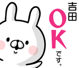 Yoshida's rabbit sticker sticker #14401863