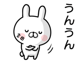 Yoshida's rabbit sticker sticker #14401864