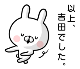 Yoshida's rabbit sticker sticker #14401865
