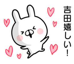 Yoshida's rabbit sticker sticker #14401866